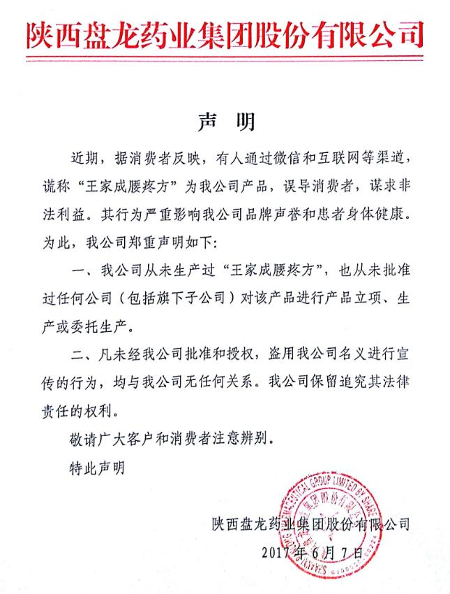 f7906656852832dc9400f8b876a22007