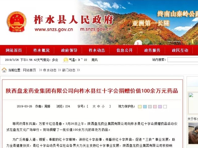 58c8ee4afefd51e006e01919e2f92a14